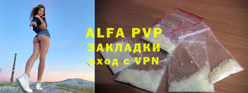 мориарти состав  Дятьково  Alfa_PVP кристаллы 