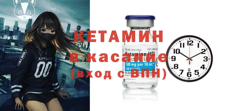 Кетамин ketamine  купить наркотик  Дятьково 