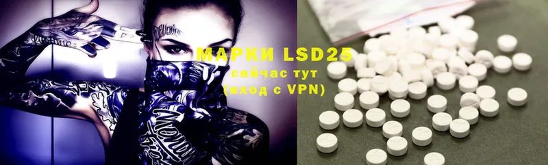 darknet Telegram  наркота  Дятьково  Лсд 25 экстази кислота 